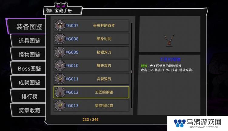 失落城堡