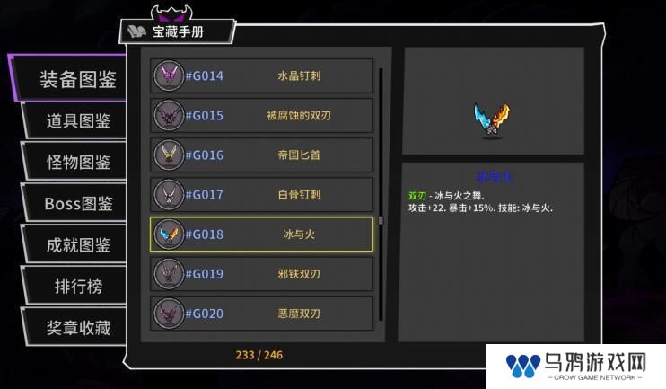 失落城堡