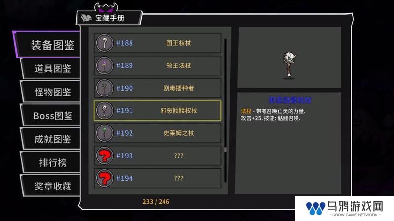 失落城堡
