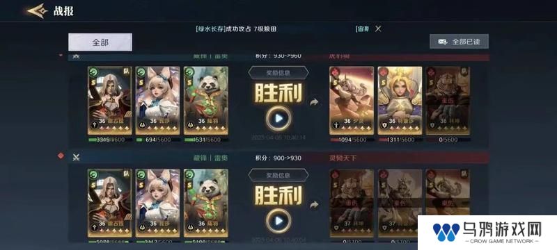 《荒野国度》S2配将大赛丨热门阵容第一弹