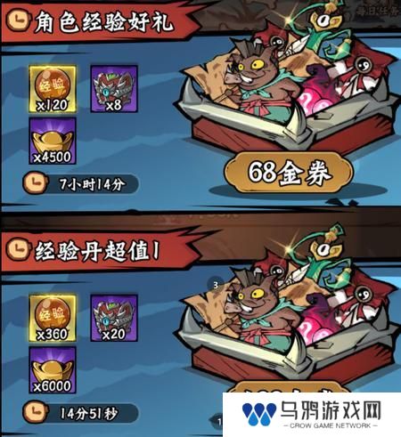 凌云记
