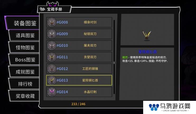 失落城堡