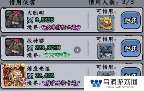凌云记