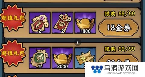 凌云记