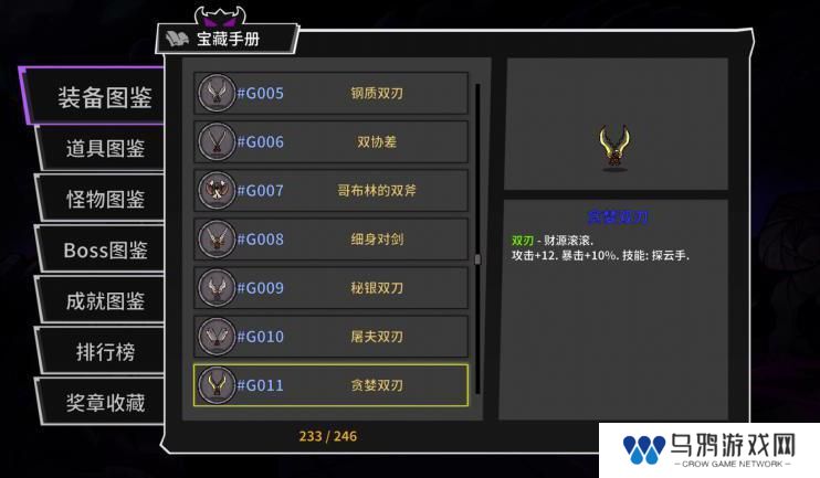 失落城堡
