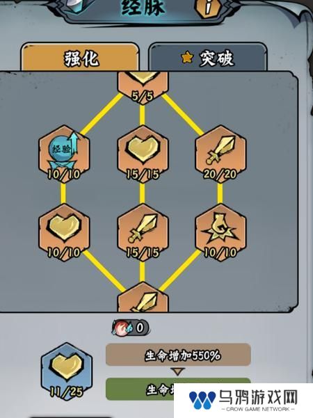 凌云记