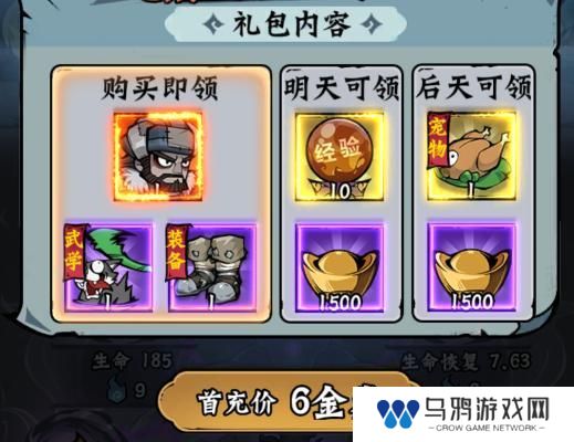 凌云记