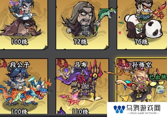 凌云记