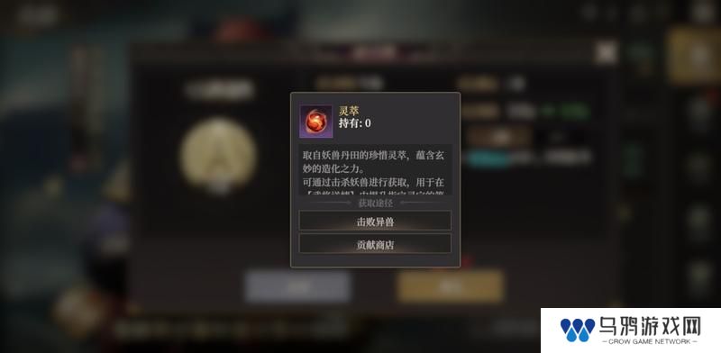 《封神开天》“热”知识介绍-术法、法宝篇