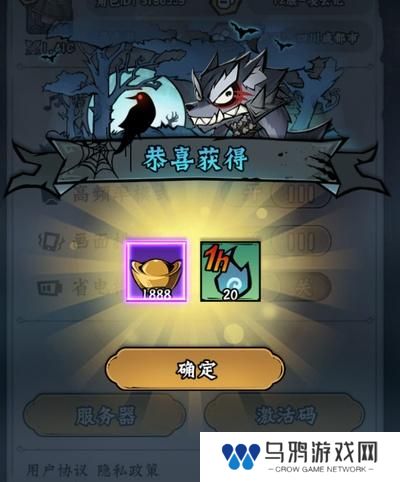 凌云记