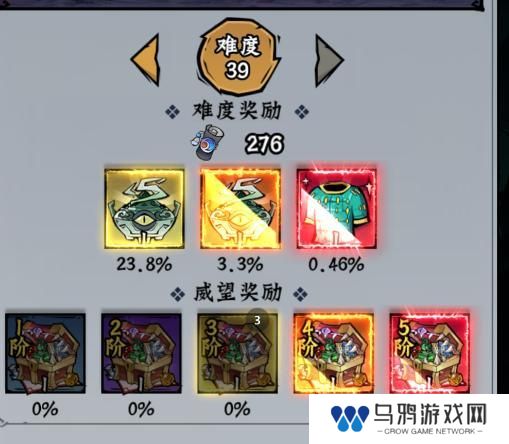 凌云记