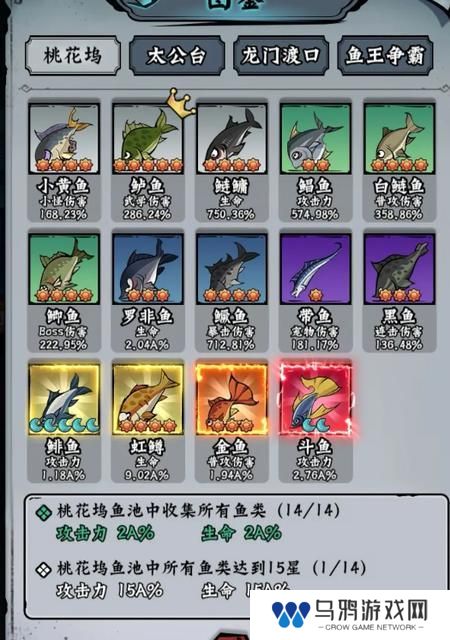 凌云记