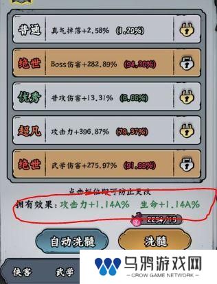 凌云记