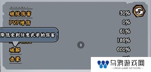 凌云记