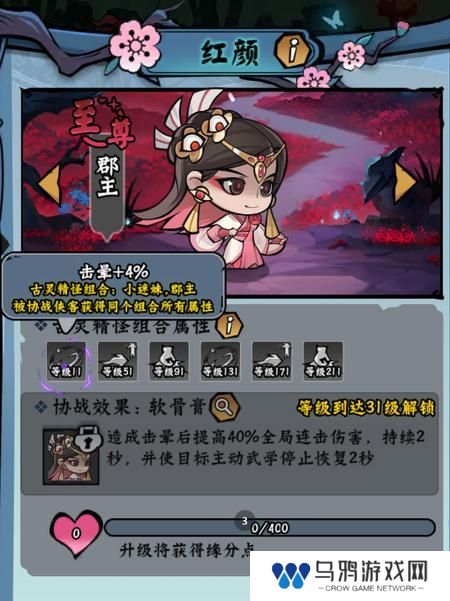 凌云记