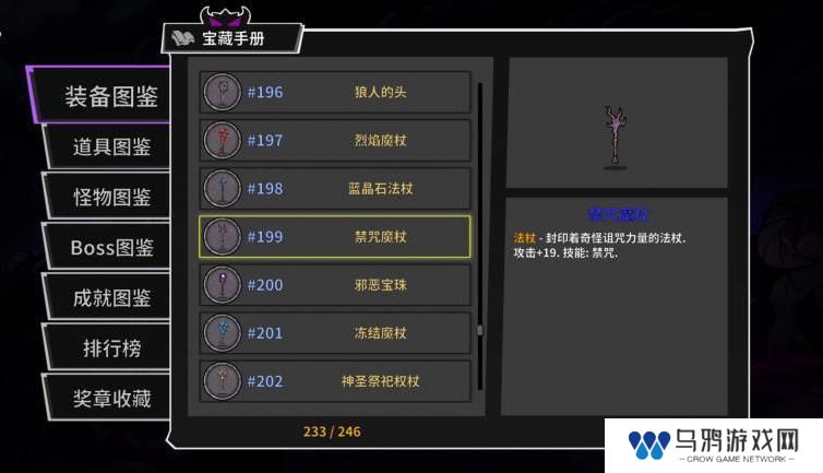 失落城堡