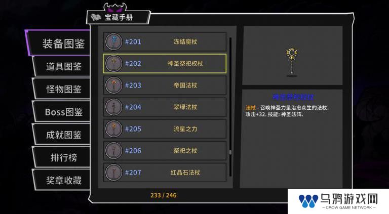 失落城堡