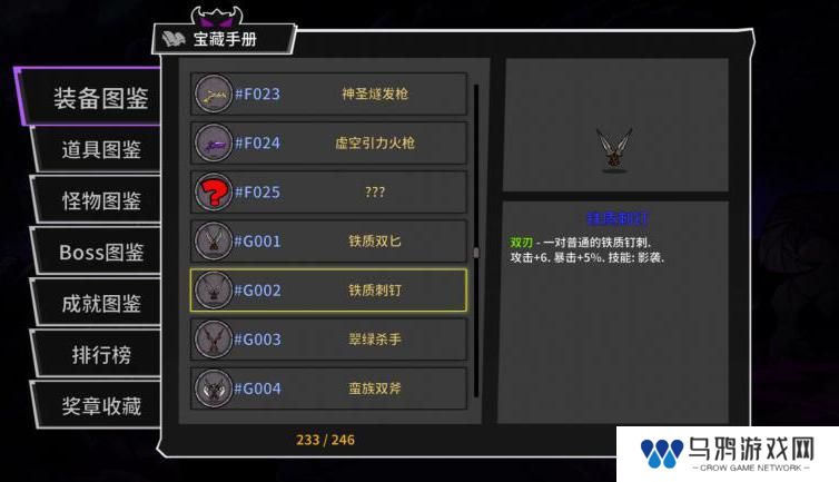 失落城堡