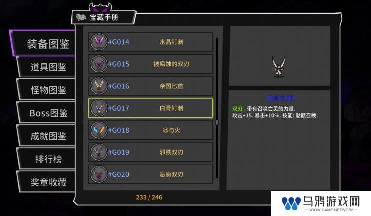 失落城堡