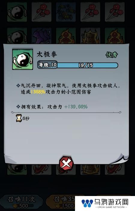 凌云记