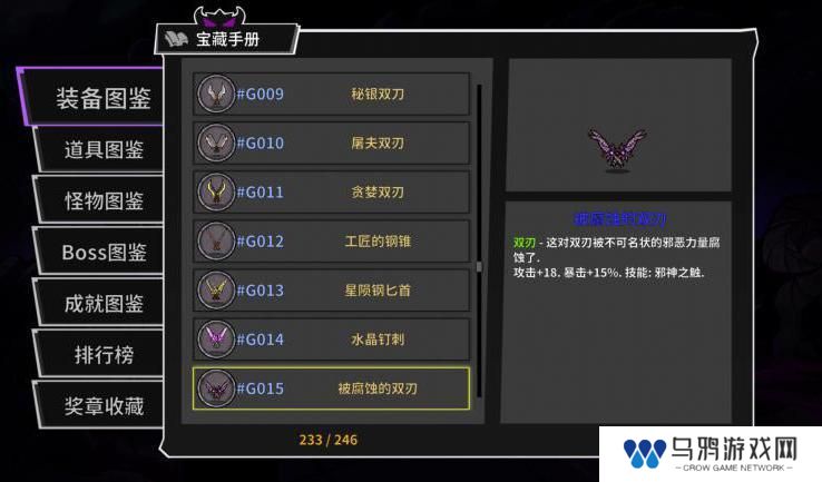 失落城堡