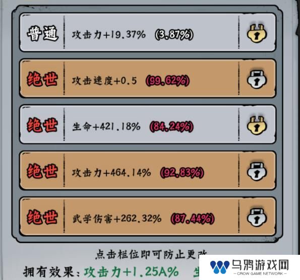 凌云记