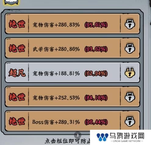 凌云记