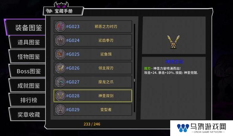 失落城堡