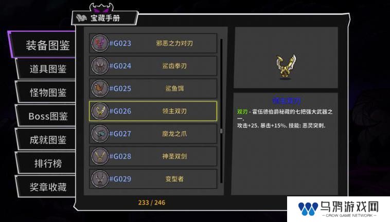失落城堡
