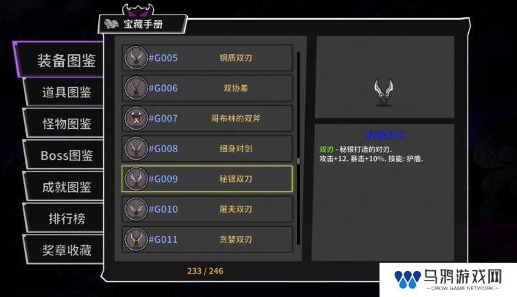 失落城堡