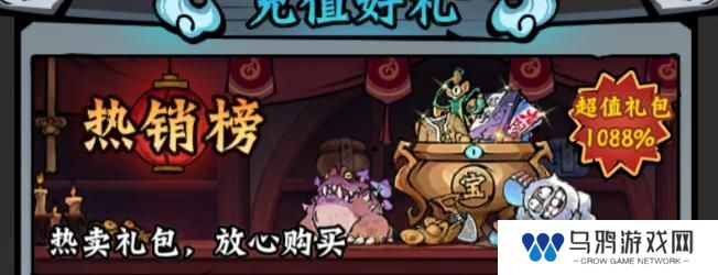 凌云记