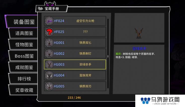 失落城堡