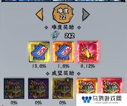 凌云记