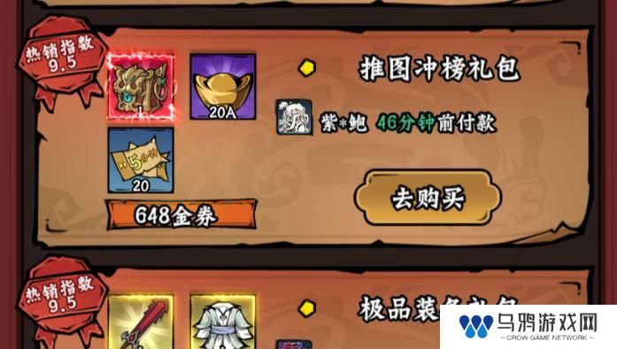 凌云记