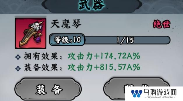 凌云记