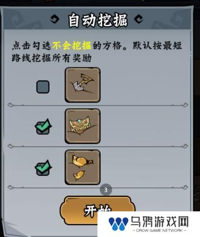 凌云记