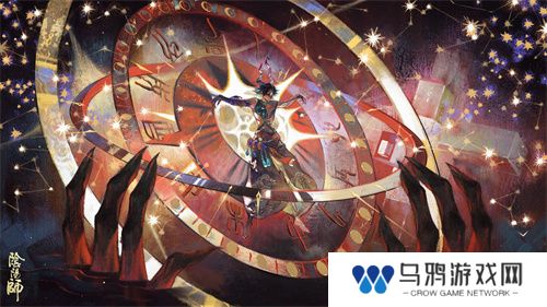 《阴阳师》鬼金羊追忆绘卷活动将启，活动情报奉上——