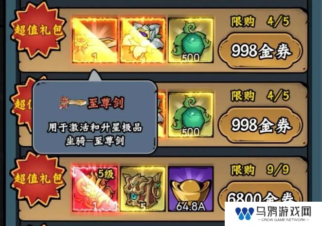 凌云记