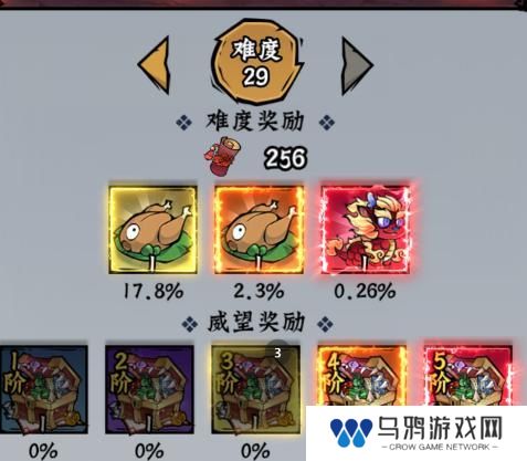 凌云记