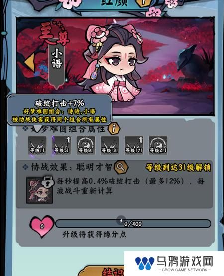 凌云记
