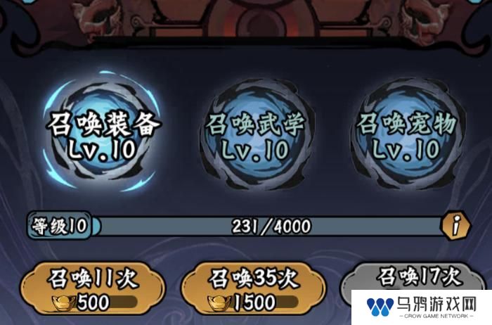 凌云记