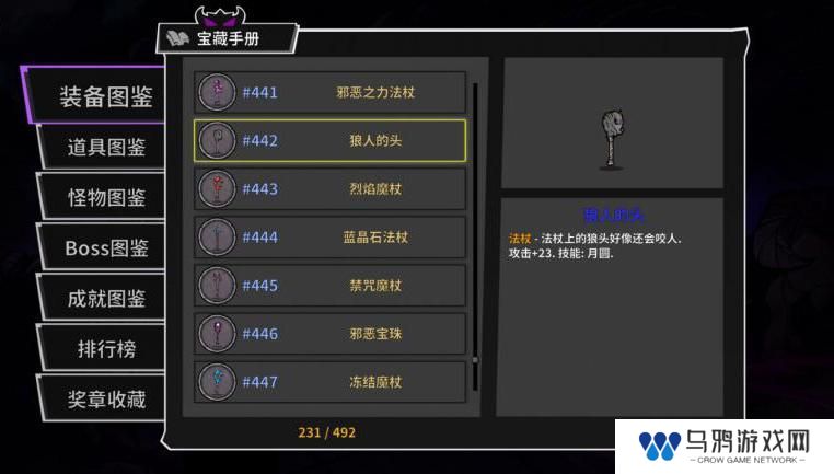 失落城堡