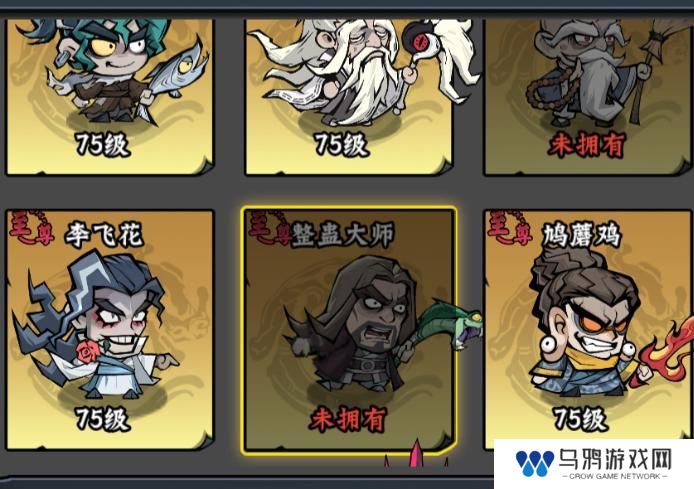 凌云记