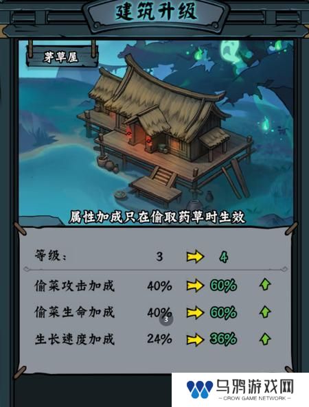 凌云记