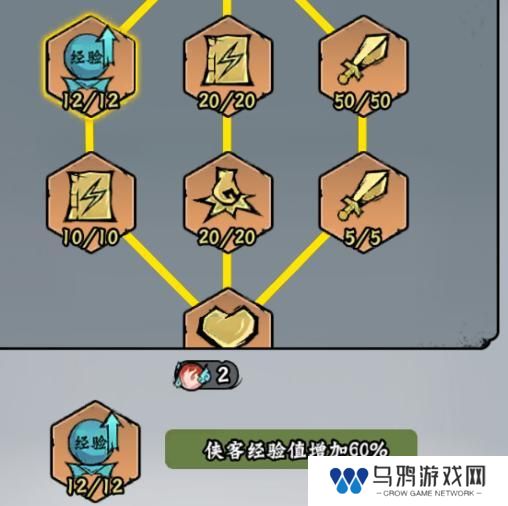 凌云记