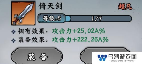 凌云记