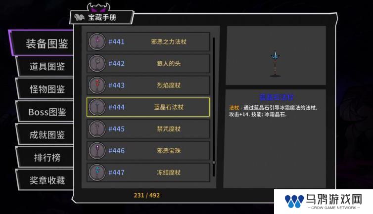 失落城堡