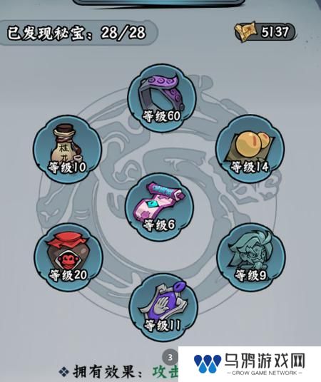 凌云记