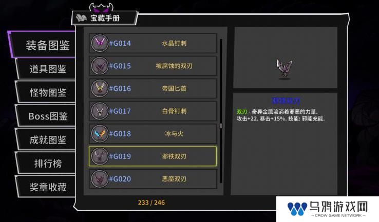 失落城堡