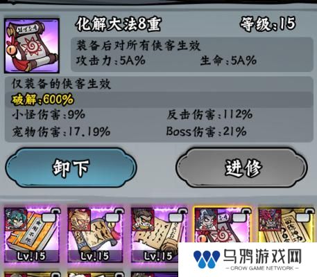 凌云记
